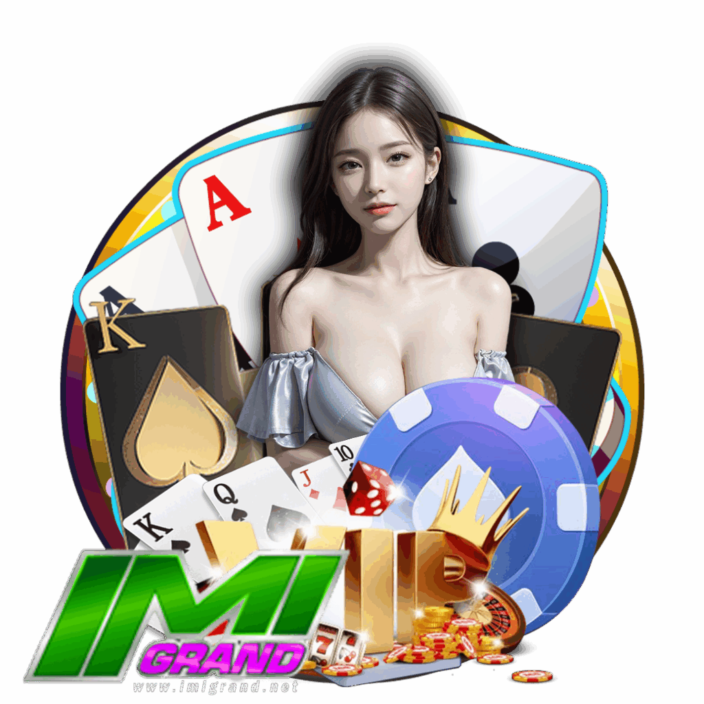 imigrand wallet