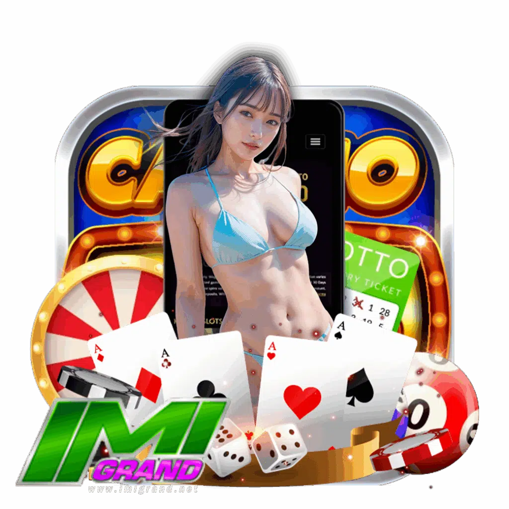imigrand เครดิตฟรี